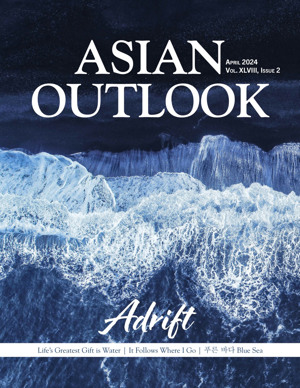 Spring 2024 “Adrift”