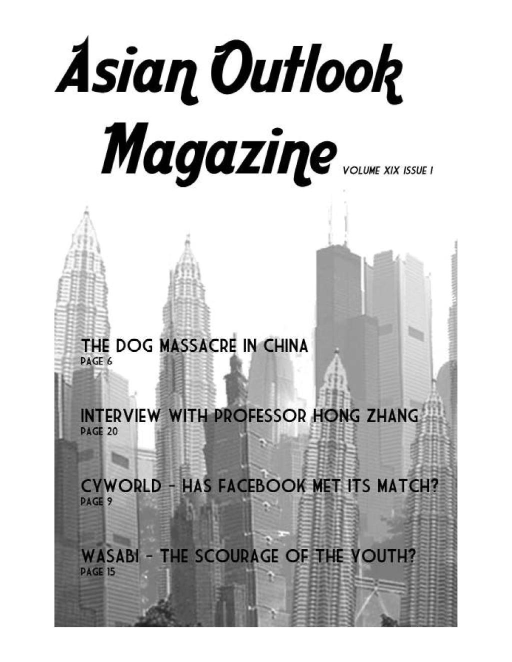 Fall 2006 Issue&nbsp;1