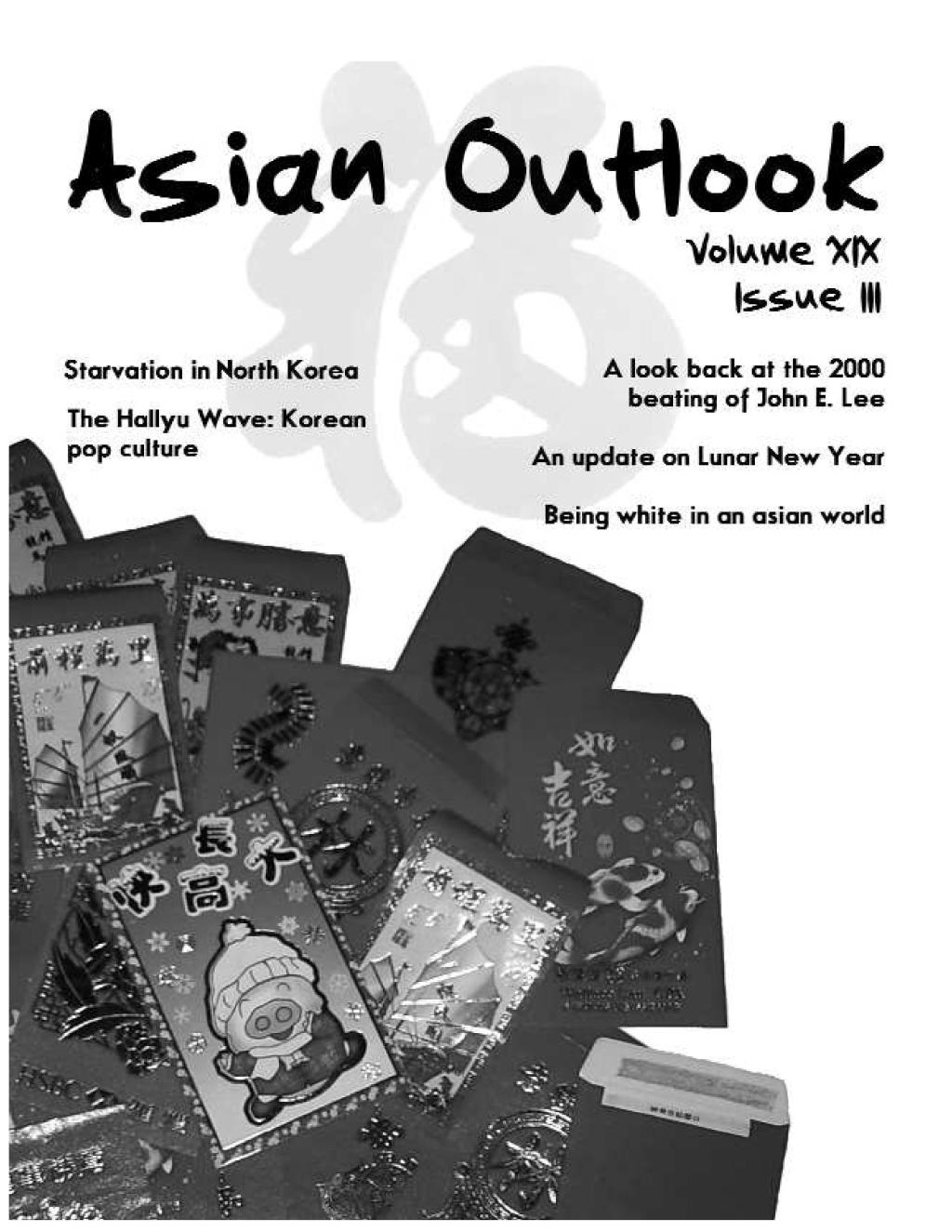 Spring 2007 Issue&nbsp;1