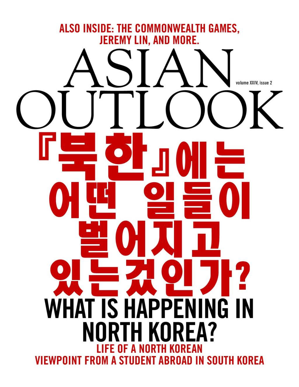 Fall 2010 Issue&nbsp;2