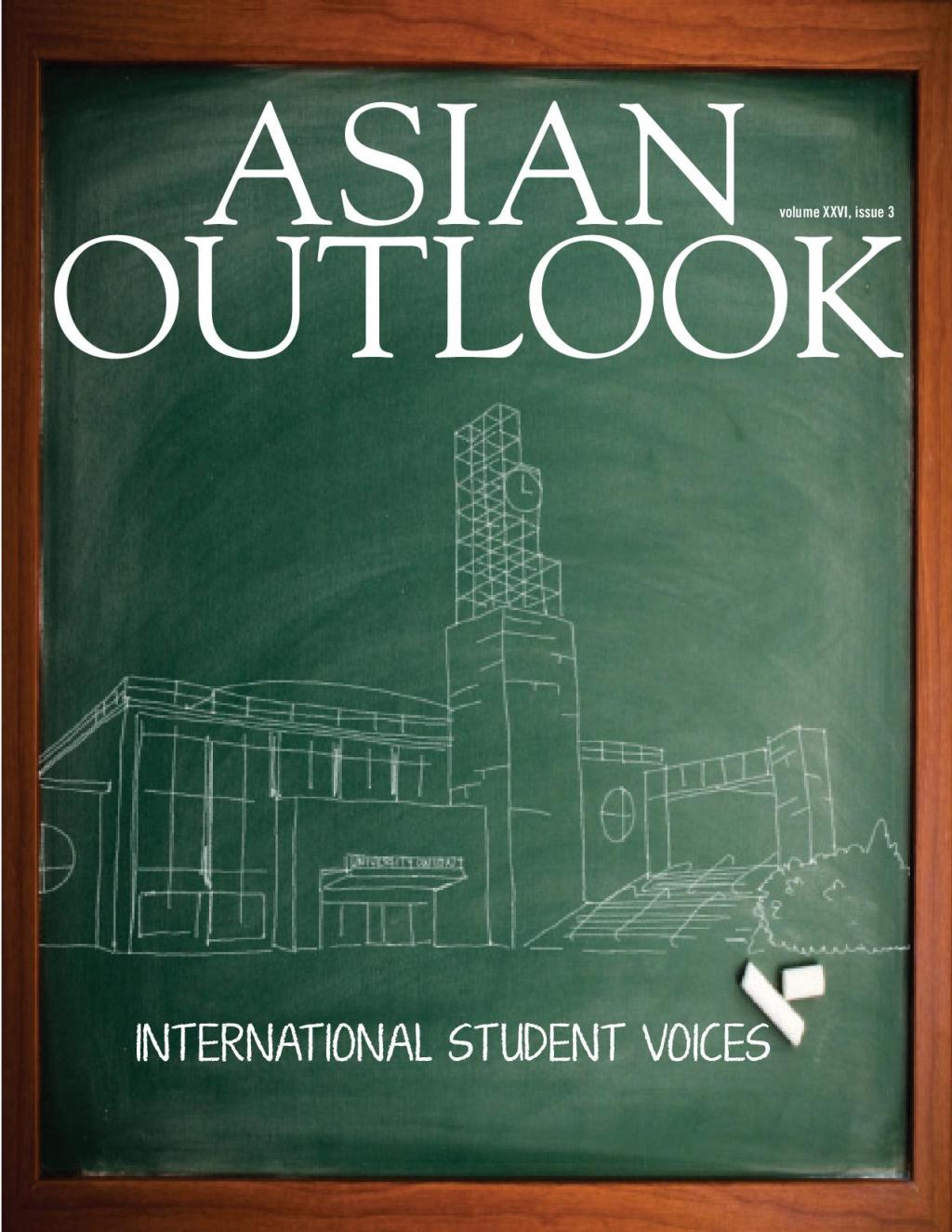 Spring 2013 Issue&nbsp;1