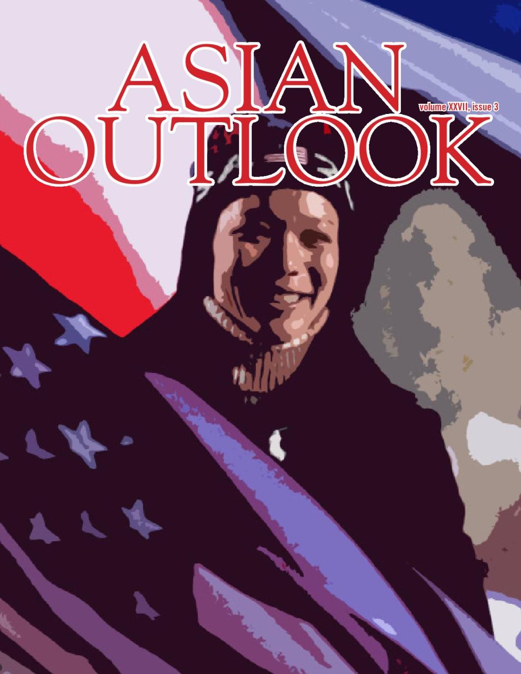 Spring 2014 Issue&nbsp;1