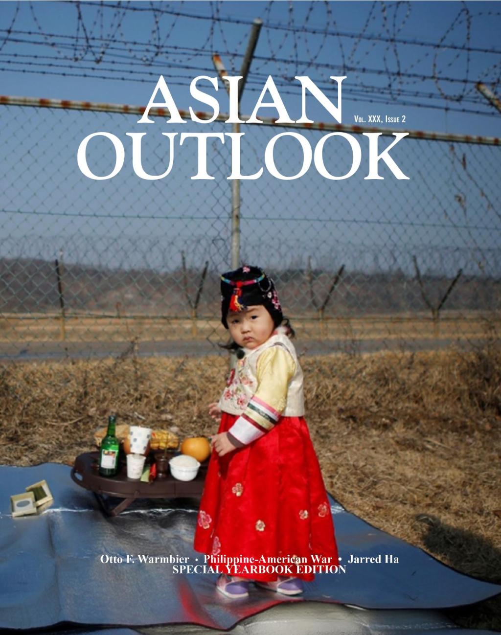 Spring 2016 Issue&nbsp;2