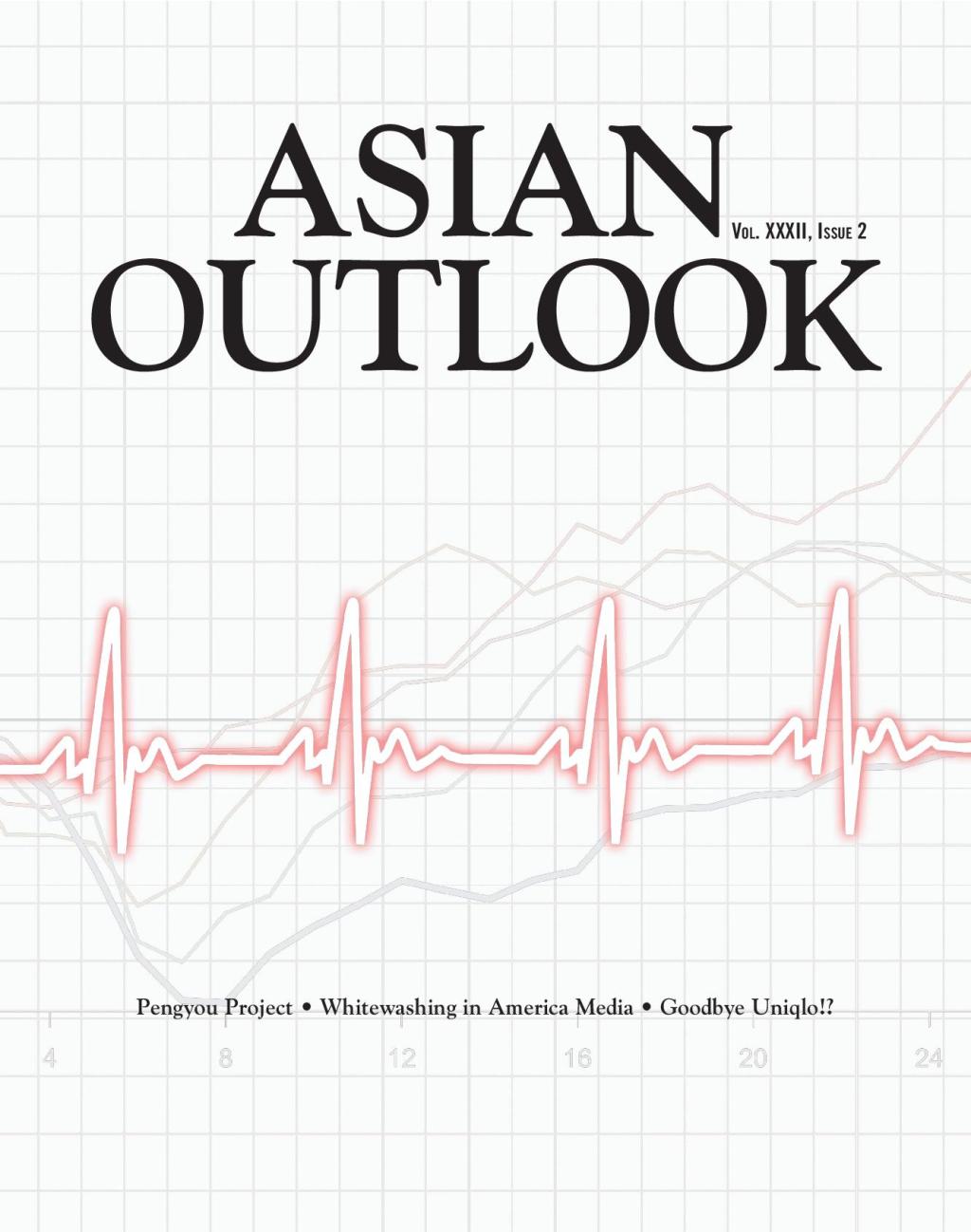 Spring 2017 Issue&nbsp;2